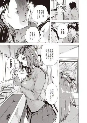 [Densuke] Kuro Kami Onahole Fhentai - Page 49