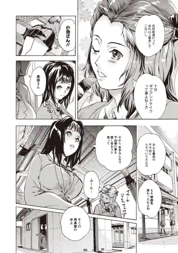 [Densuke] Kuro Kami Onahole Fhentai - Page 50