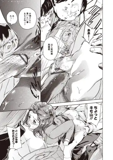 [Densuke] Kuro Kami Onahole Fhentai - Page 53