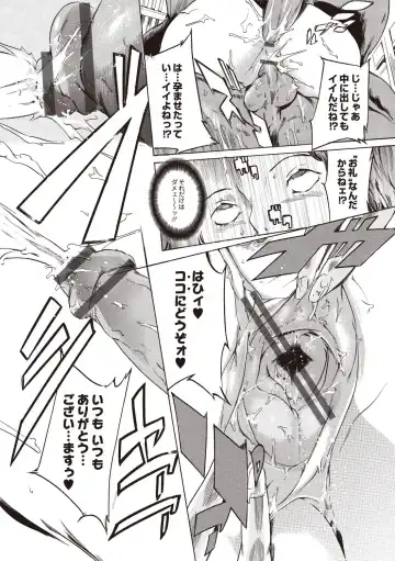 [Densuke] Kuro Kami Onahole Fhentai - Page 64