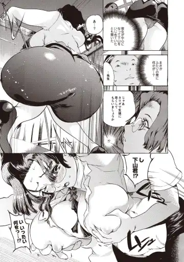 [Densuke] Kuro Kami Onahole Fhentai - Page 69