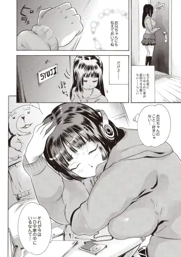 [Densuke] Kuro Kami Onahole Fhentai - Page 8