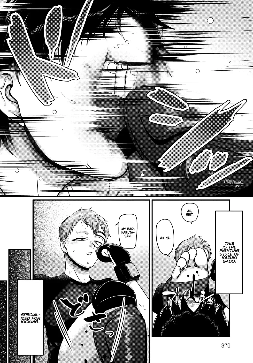 [Yamamoto Zenzen] Suki na Ko ni Hana o Keraremashite | Kicked in the Face by the Girl I Like Fhentai - Page 2