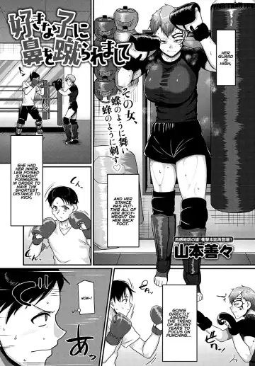 Read [Yamamoto Zenzen] Suki na Ko ni Hana o Keraremashite | Kicked in the Face by the Girl I Like - Fhentai