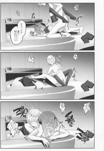 [B-ta] Shizuku Yukari Game Fhentai - Page 23