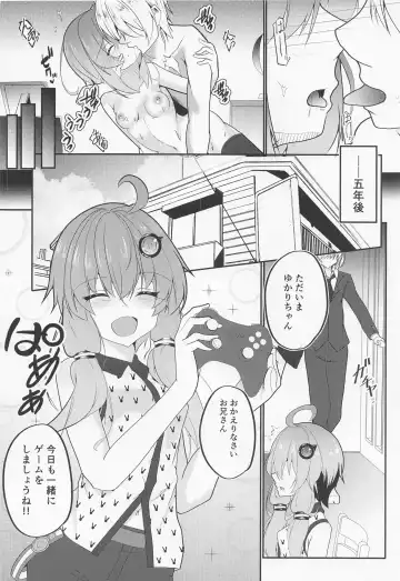 [B-ta] Shizuku Yukari Game Fhentai - Page 26