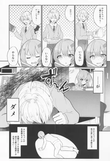 [B-ta] Shizuku Yukari Game Fhentai - Page 4