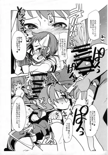 [Uchi-uchi Keyaki] Shounen Builder-tachi wa dou yatte Gunpla o Kaizou suru Okane o Kumen shiteiru ka Wakaru Hon / IV da yo Waka Okami! Fhentai - Page 10
