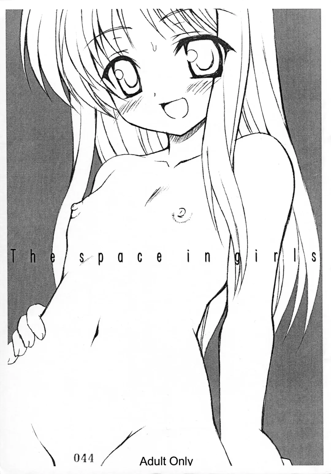 [Hormone Koijirou - Marcy Dog] The space in girls Fhentai - Page 1