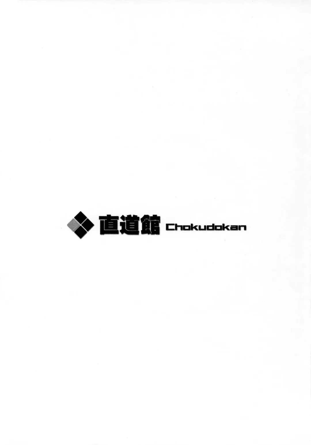 [Hormone Koijirou - Marcy Dog] The space in girls Fhentai - Page 10