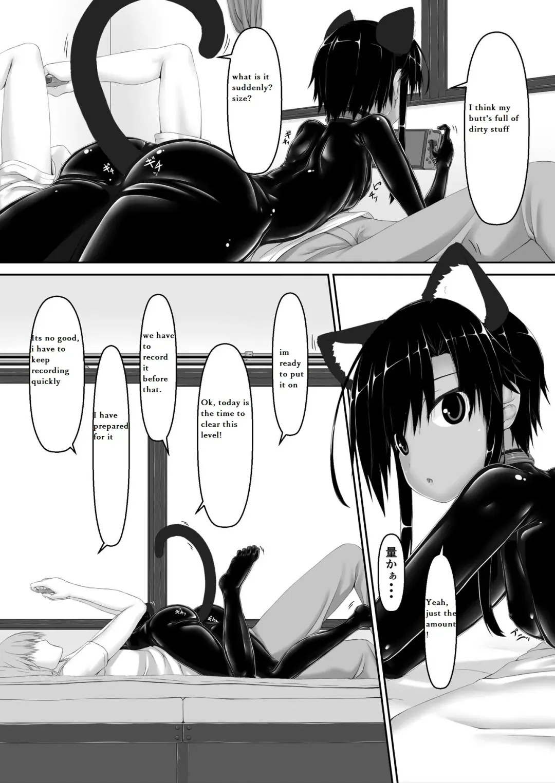 [Sho-yan] Kuroneko Choco Ice 7 Fhentai - Page 3