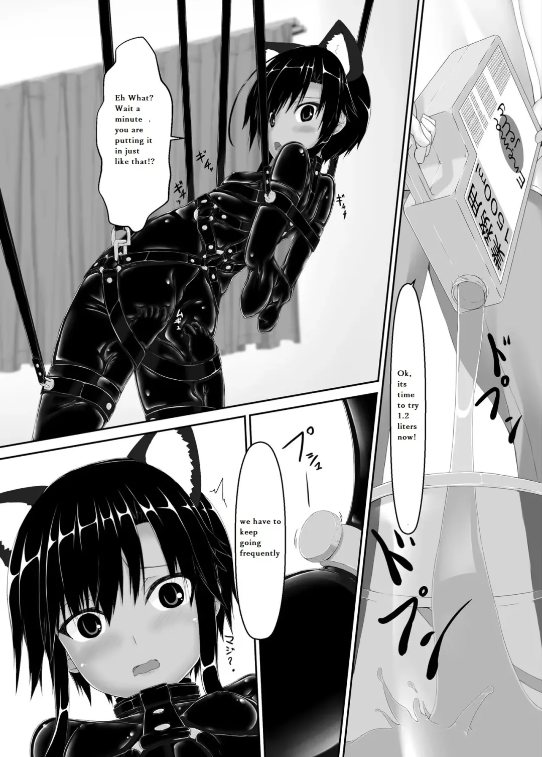 [Sho-yan] Kuroneko Choco Ice 7 Fhentai - Page 8
