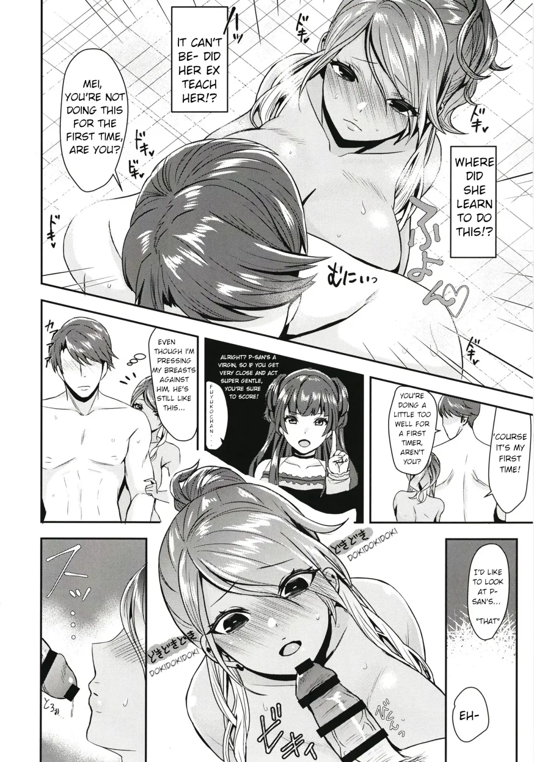 [Hoshisaka Ami] Haramei Fhentai - Page 8