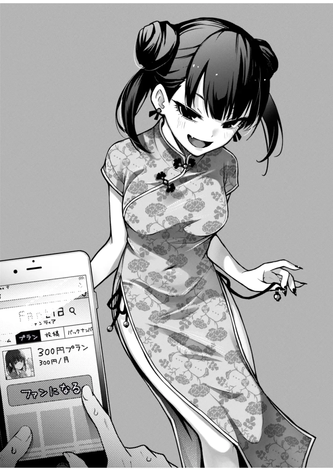 [Doji Ro] #Yuuryou Shoujo [Kougaku Shien Ban] ~Okane o Harau to ○○ Shite Kureru Onnanoko~ Fhentai - Page 50