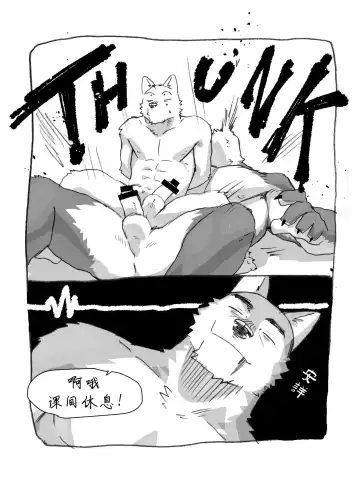 [Nomifuki] Workout【夜狗个人汉化】 Fhentai - Page 10