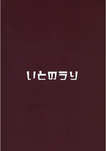 [Hemachi] Ochiyuku Bara no Debutante | Debutante of the Fallen Rose Fhentai - Page 22