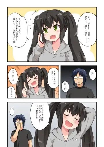 Ippatsu Hero Akari-chan 2 Fhentai - Page 3