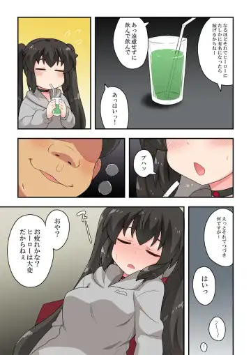 Ippatsu Hero Akari-chan 2 Fhentai - Page 6