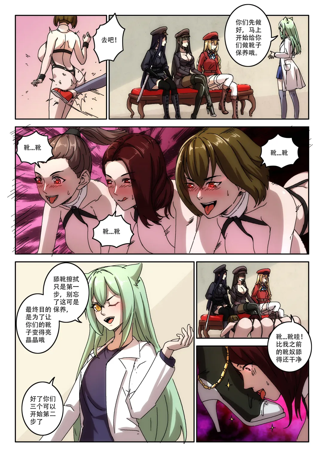 [Weixiefashi] The Cruel Empire Executioners 5 Practice of killing imperial beautiful girls Fhentai - Page 19