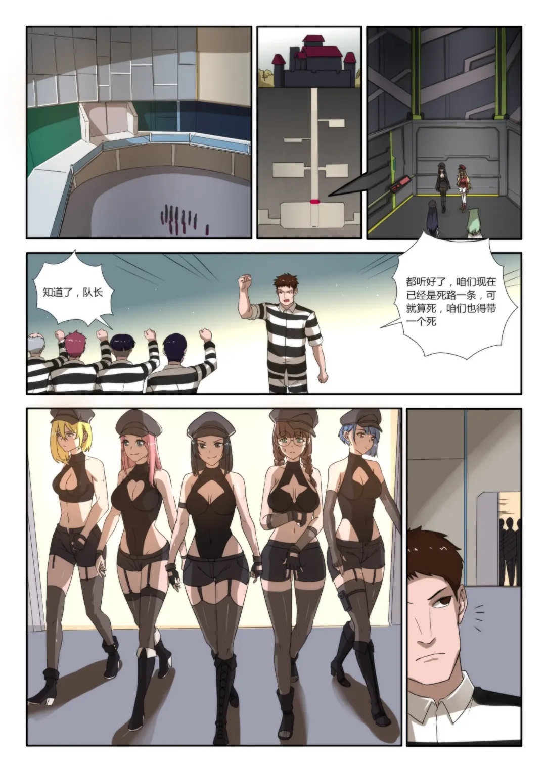 [Weixiefashi] The Cruel Empire Executioners 5 Practice of killing imperial beautiful girls Fhentai - Page 28