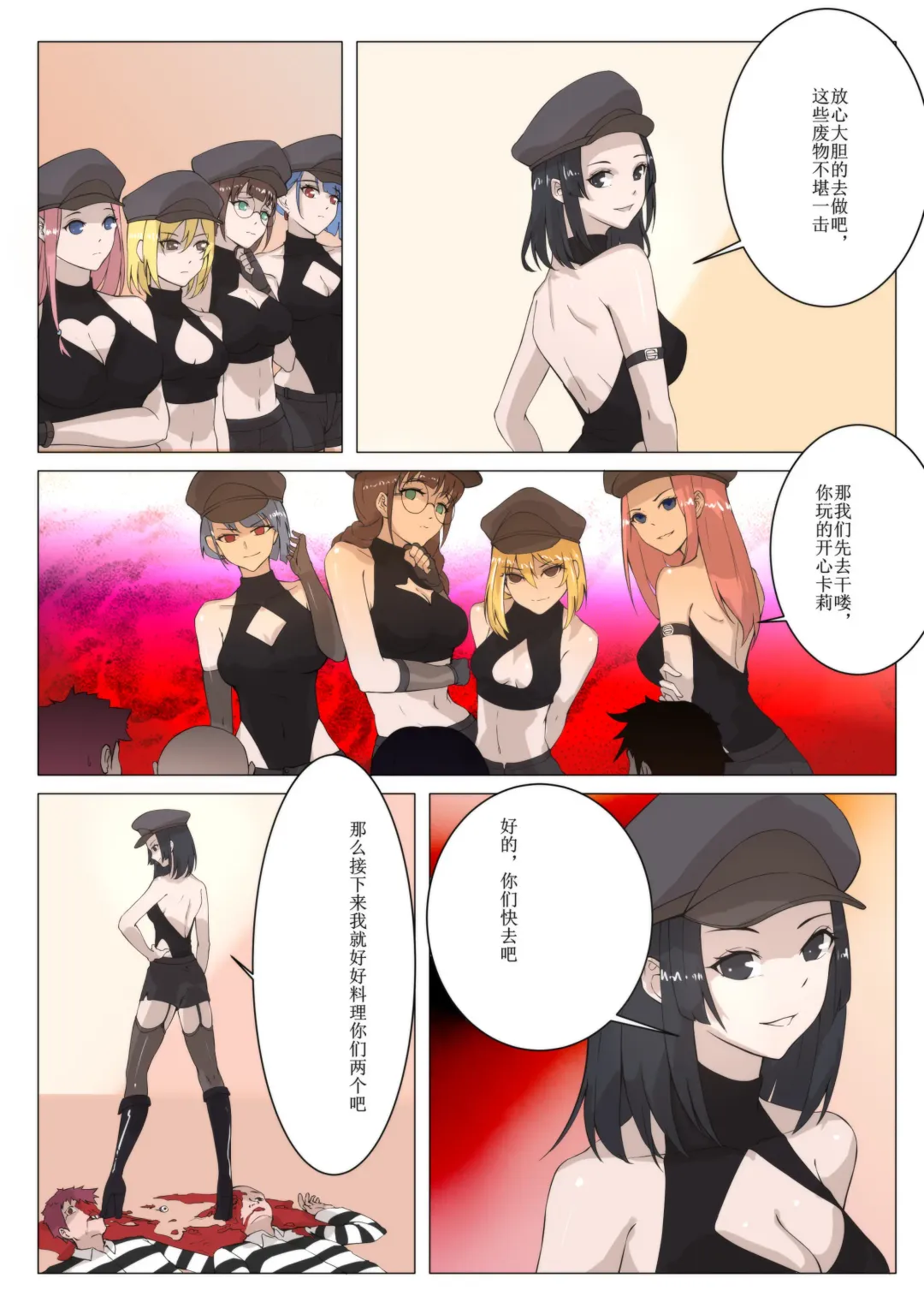 [Weixiefashi] The Cruel Empire Executioners 5 Practice of killing imperial beautiful girls Fhentai - Page 33