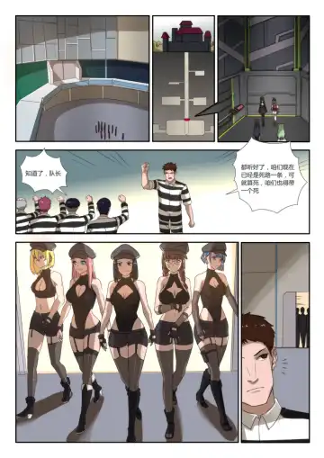 [Weixiefashi] The Cruel Empire Executioners 5 Practice of killing imperial beautiful girls Fhentai - Page 28