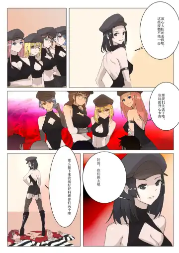 [Weixiefashi] The Cruel Empire Executioners 5 Practice of killing imperial beautiful girls Fhentai - Page 33