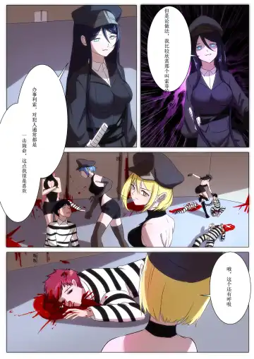 [Weixiefashi] The Cruel Empire Executioners 5 Practice of killing imperial beautiful girls Fhentai - Page 36