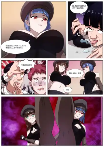 [Weixiefashi] The Cruel Empire Executioners 5 Practice of killing imperial beautiful girls Fhentai - Page 38