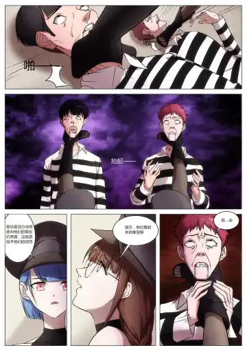 [Weixiefashi] The Cruel Empire Executioners 5 Practice of killing imperial beautiful girls Fhentai - Page 39