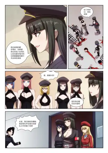 [Weixiefashi] The Cruel Empire Executioners 5 Practice of killing imperial beautiful girls Fhentai - Page 41