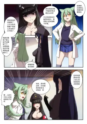 [Weixiefashi] The Cruel Empire Executioners 5 Practice of killing imperial beautiful girls Fhentai - Page 5