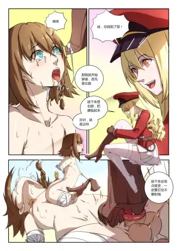[Weixiefashi] The Cruel Empire Executioners 5 Practice of killing imperial beautiful girls Fhentai - Page 8
