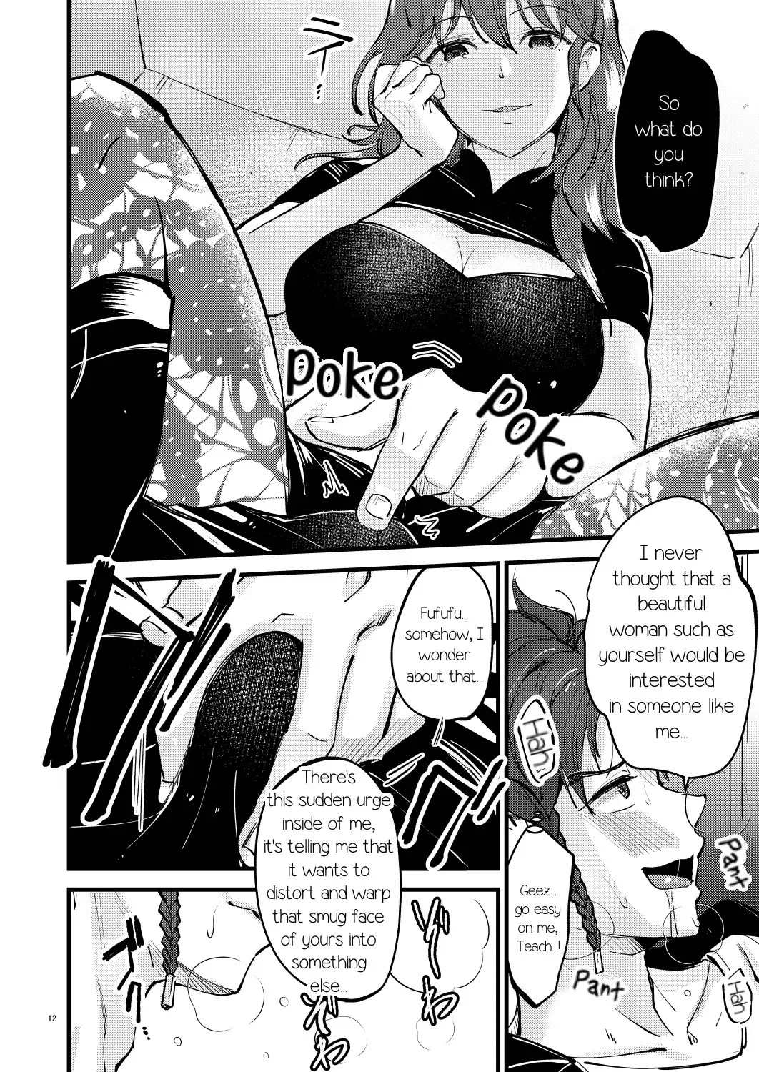[Kh] Momoiro no Akuma Fhentai - Page 11