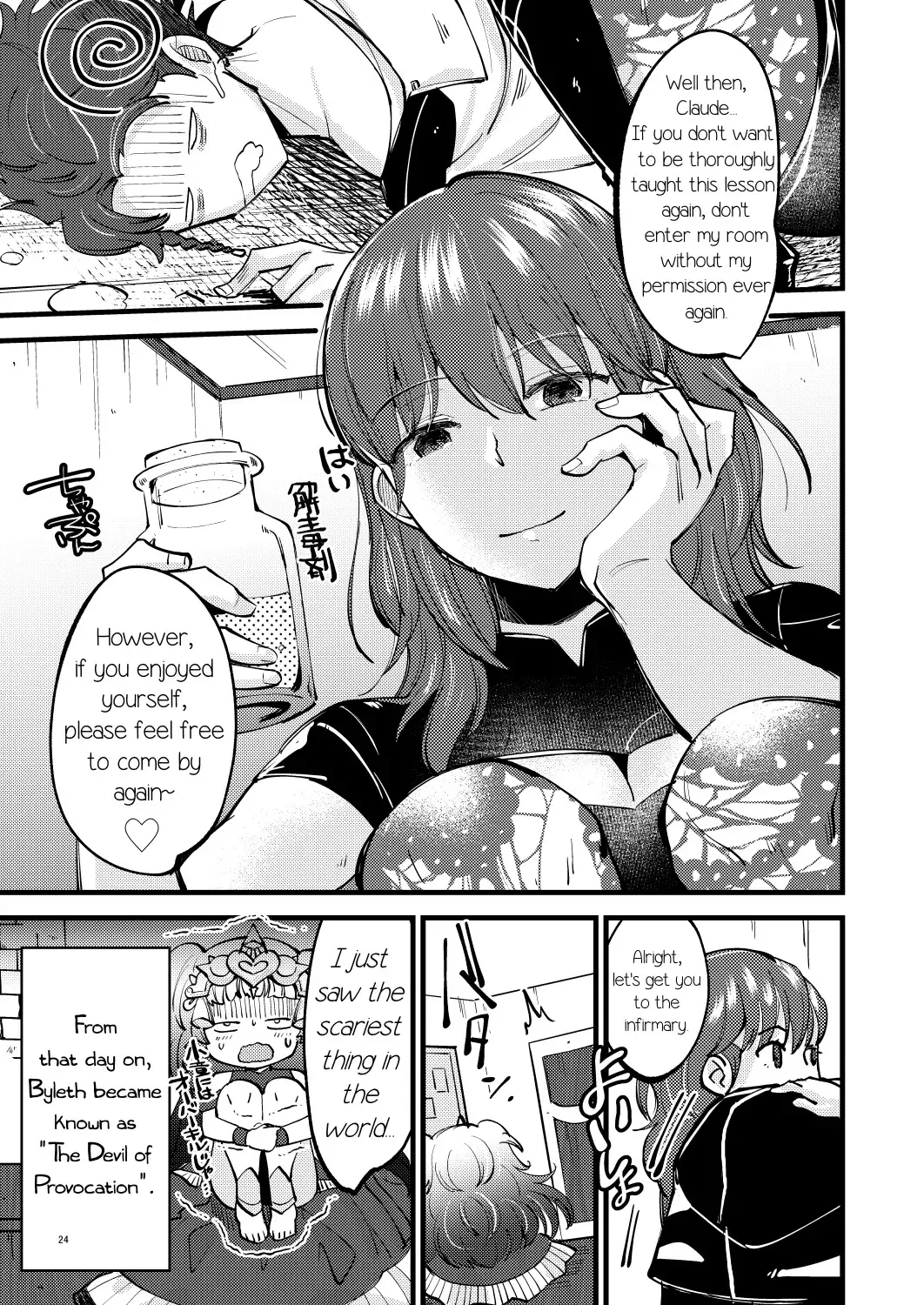 [Kh] Momoiro no Akuma Fhentai - Page 23