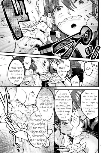[Kh] Momoiro no Akuma Fhentai - Page 16