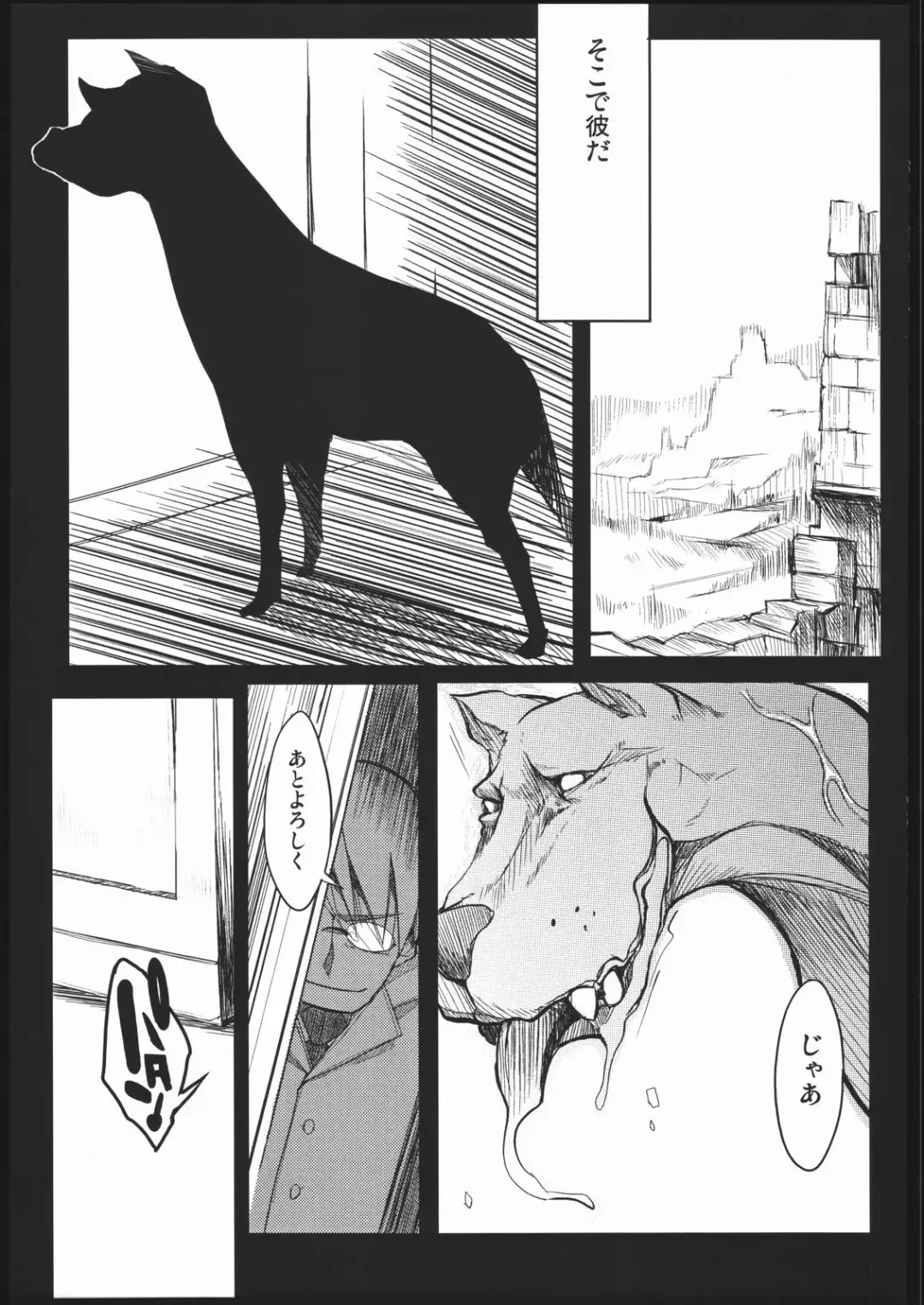 [F4u] Naitou 2 Number 02 Fhentai - Page 10