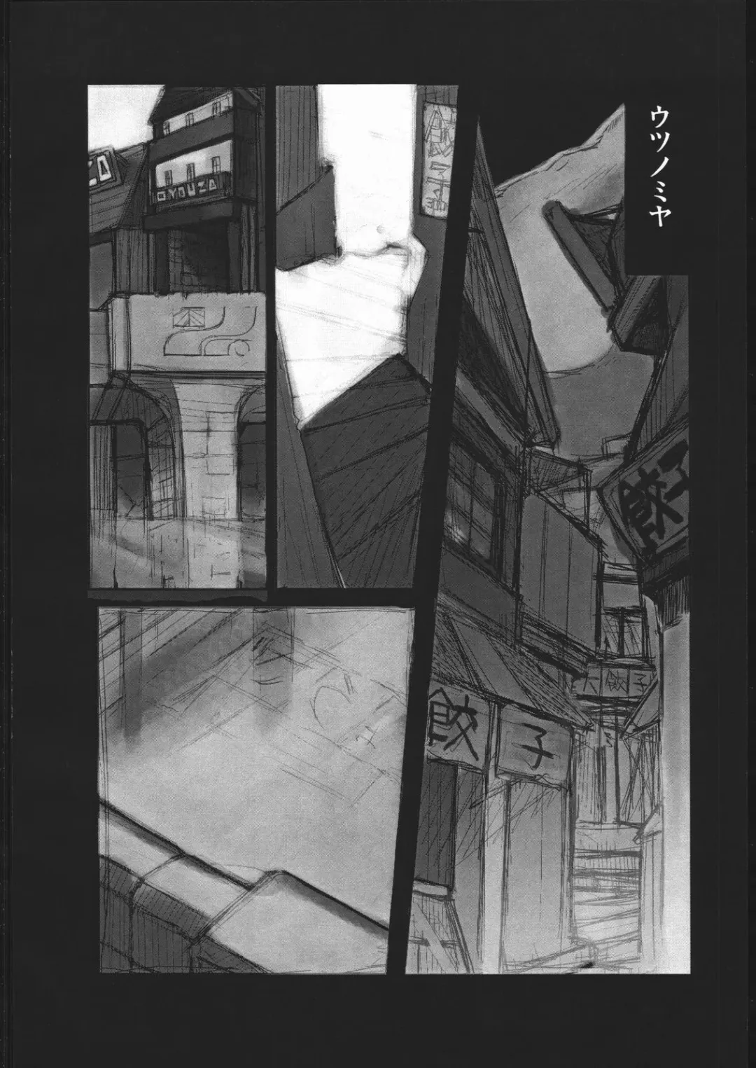 [F4u] Naitou 2 Number 02 Fhentai - Page 3