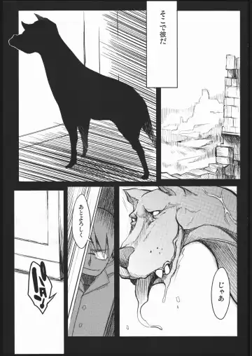 [F4u] Naitou 2 Number 02 Fhentai - Page 10