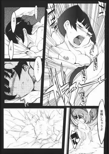 [F4u] Naitou 2 Number 02 Fhentai - Page 28