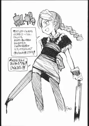 [F4u] Naitou 2 Number 02 Fhentai - Page 34