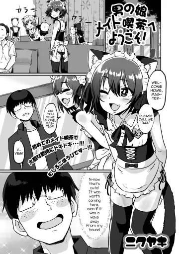 [Nikuyaki] Otokonoko Maid Kissa e Youkoso! - Fhentai