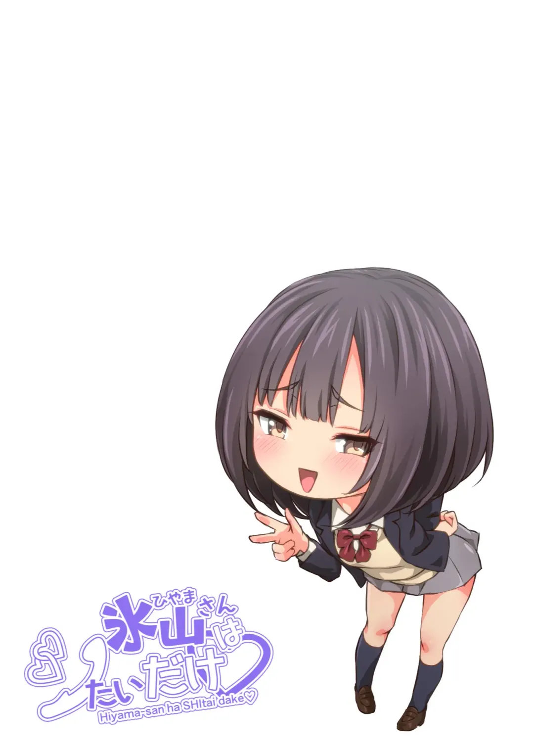 [Toji] Hiyama-san wa Shitai dake Fhentai - Page 75