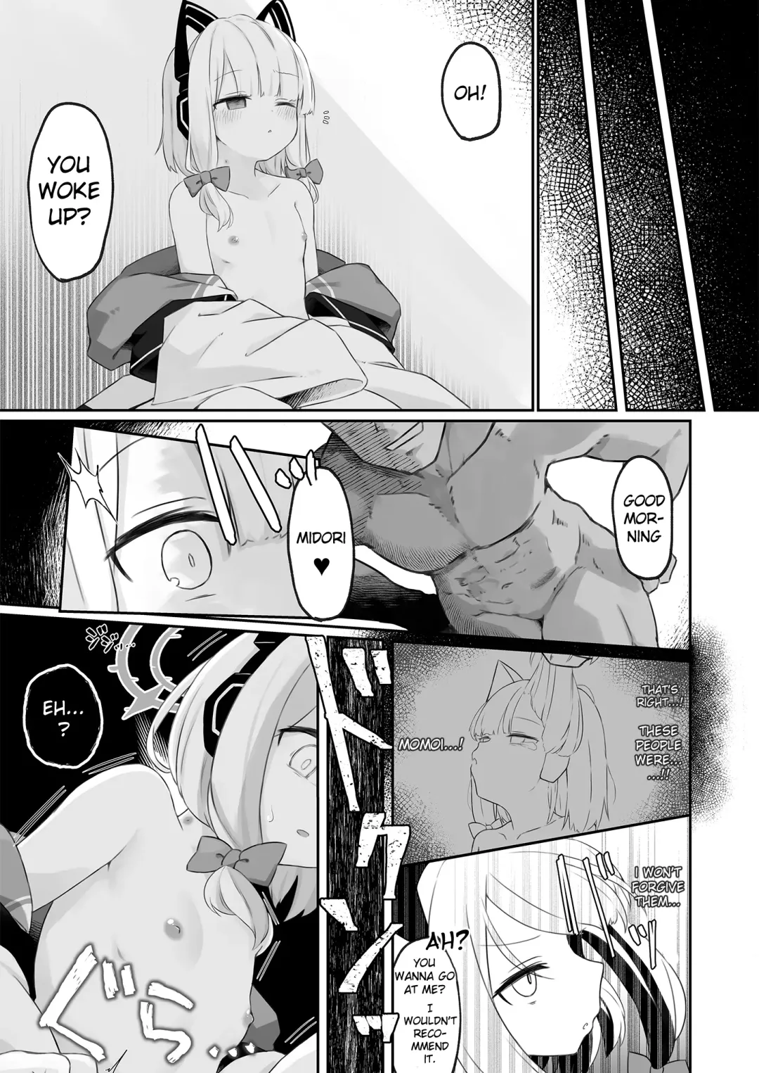 [Damenahito] GAME OVER Fhentai - Page 5