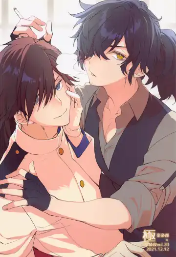 [Takamine-san] Kyuu ni Hieta Aki no Hi no Nukui Nukui Futari no Hanashi Fhentai - Page 26