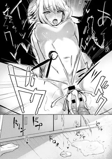 COMIC Gucho Vol. 9 Fhentai - Page 127