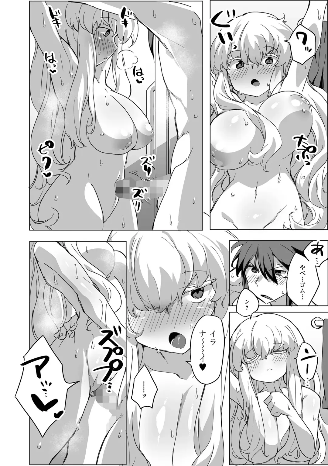 COMIC Shigekiteki SQUIRT!! Vol. 29 Fhentai - Page 128