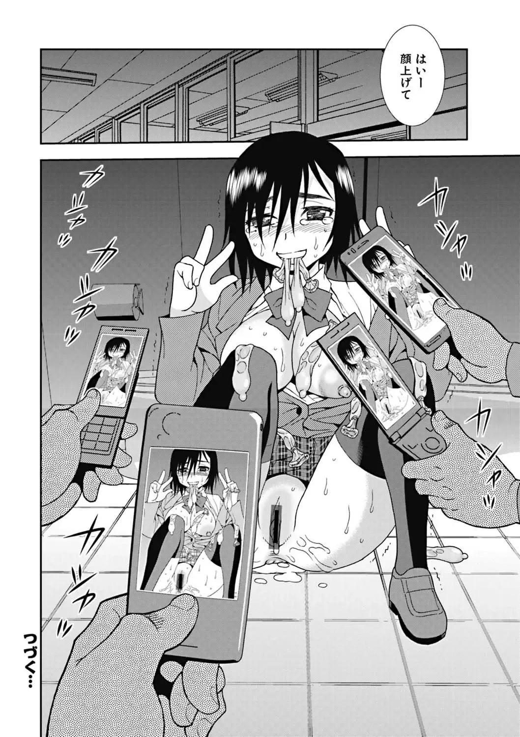 [Shinozaki Rei] Joshikousei Aigyaku no Kusari Fhentai - Page 117