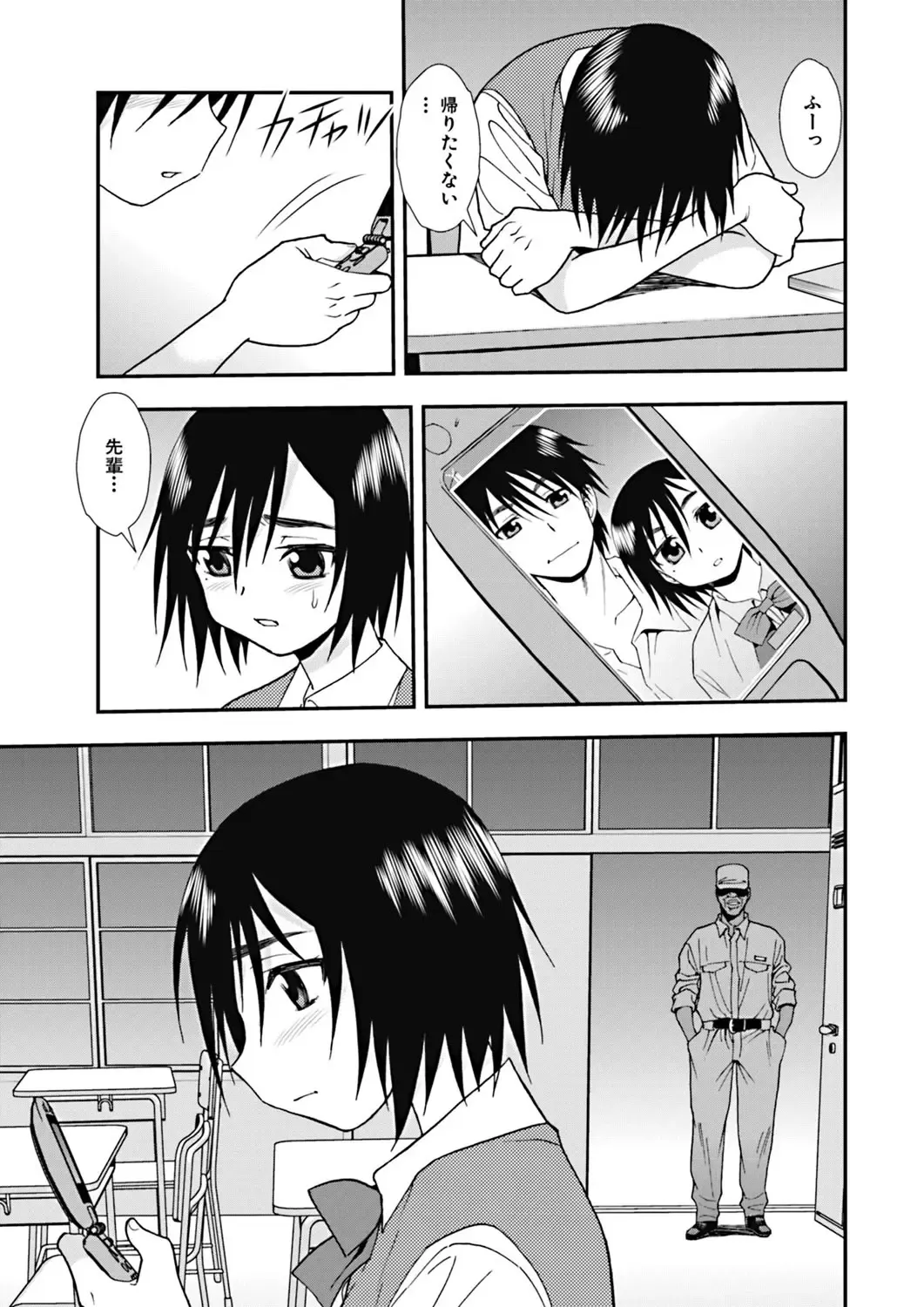 [Shinozaki Rei] Joshikousei Aigyaku no Kusari Fhentai - Page 32