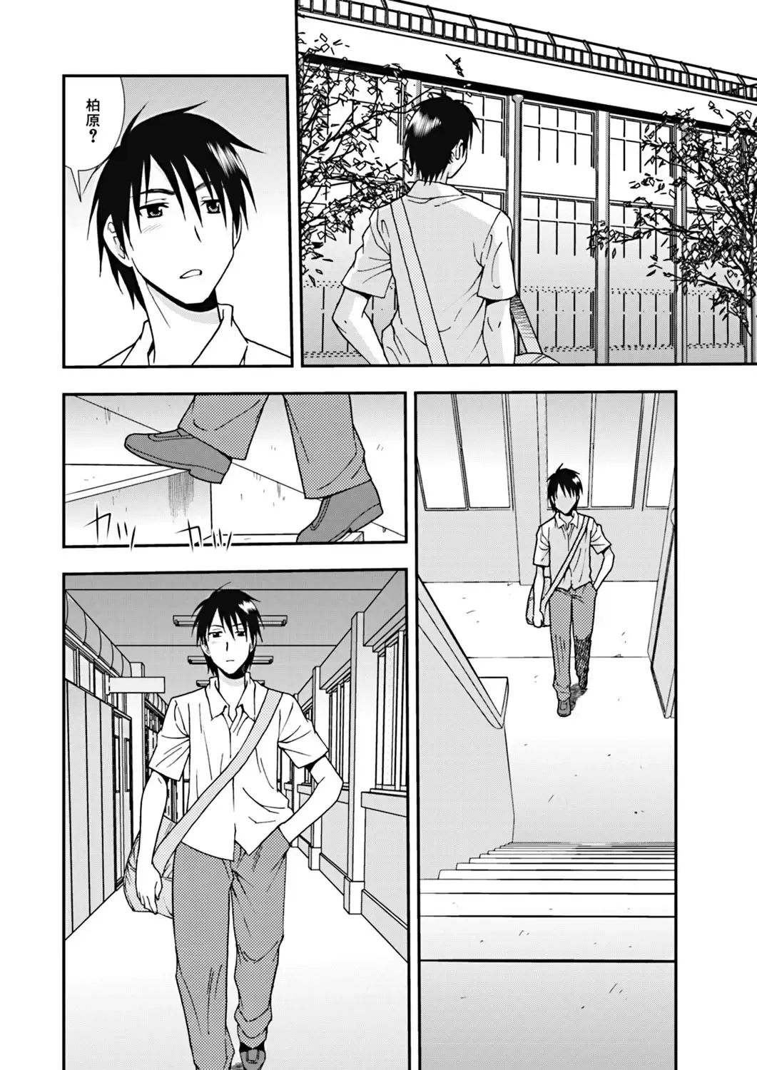 [Shinozaki Rei] Joshikousei Aigyaku no Kusari Fhentai - Page 37